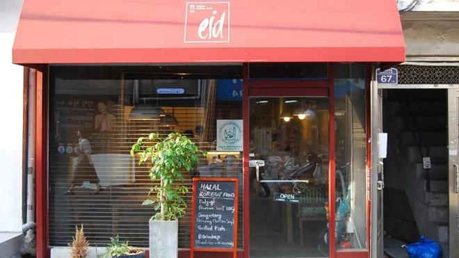 Các khu phố hấp dẫn giới trẻ ở Seoul Các khu phố hấp dẫn giới trẻ ở Seoul