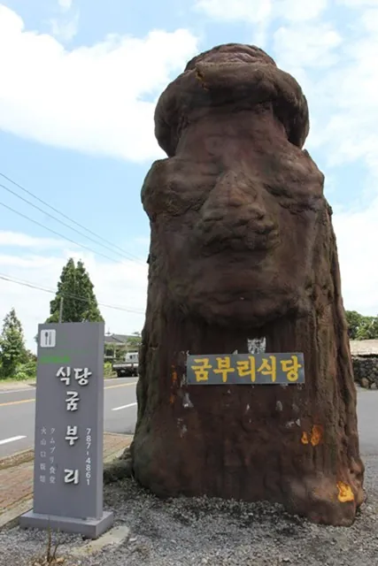Đến đảo Jeju ngắm đá đen
