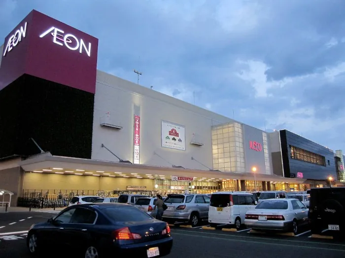 Aeon Sài Gòn
