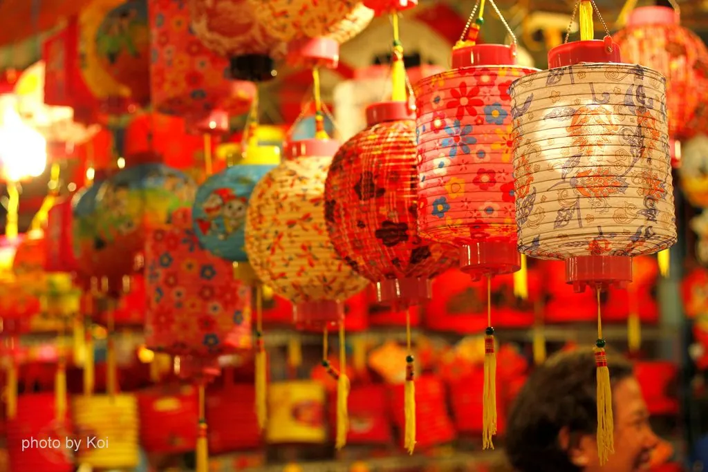 Lồng đèn